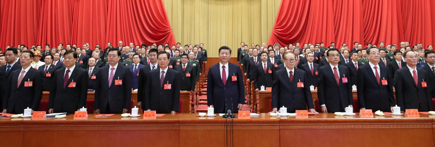 BEIJING CPC NATIONAL CONGRESS CLOSING